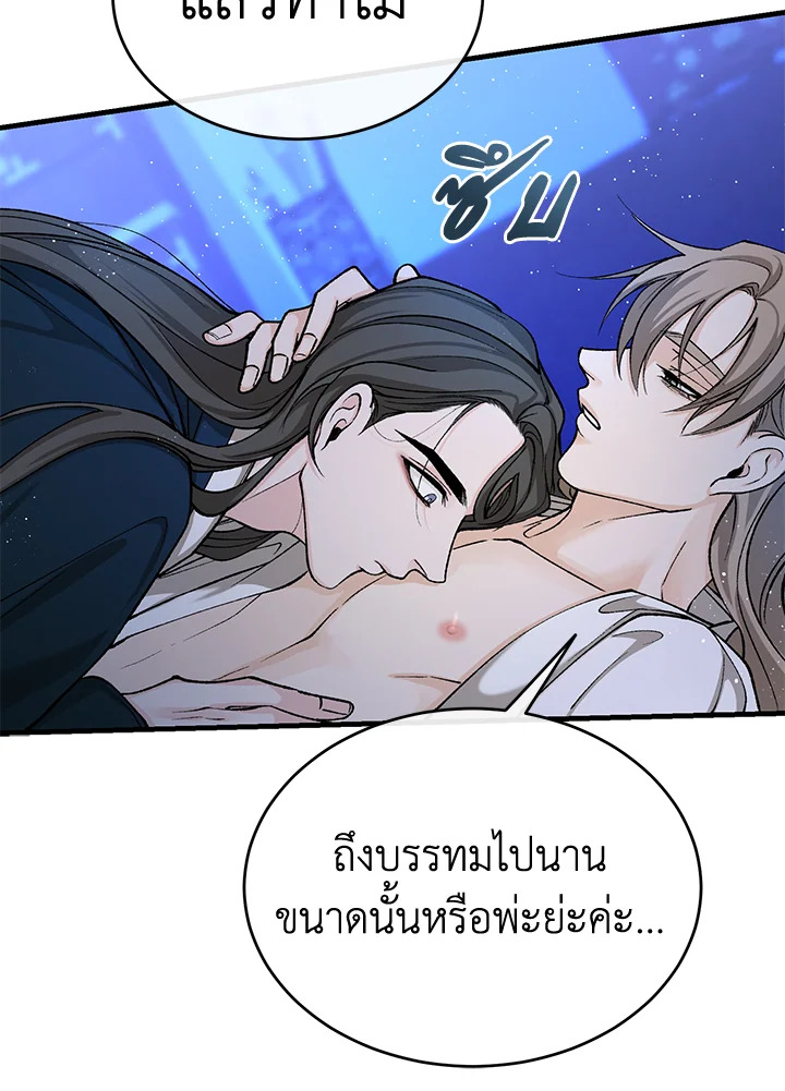 Fever 29 71