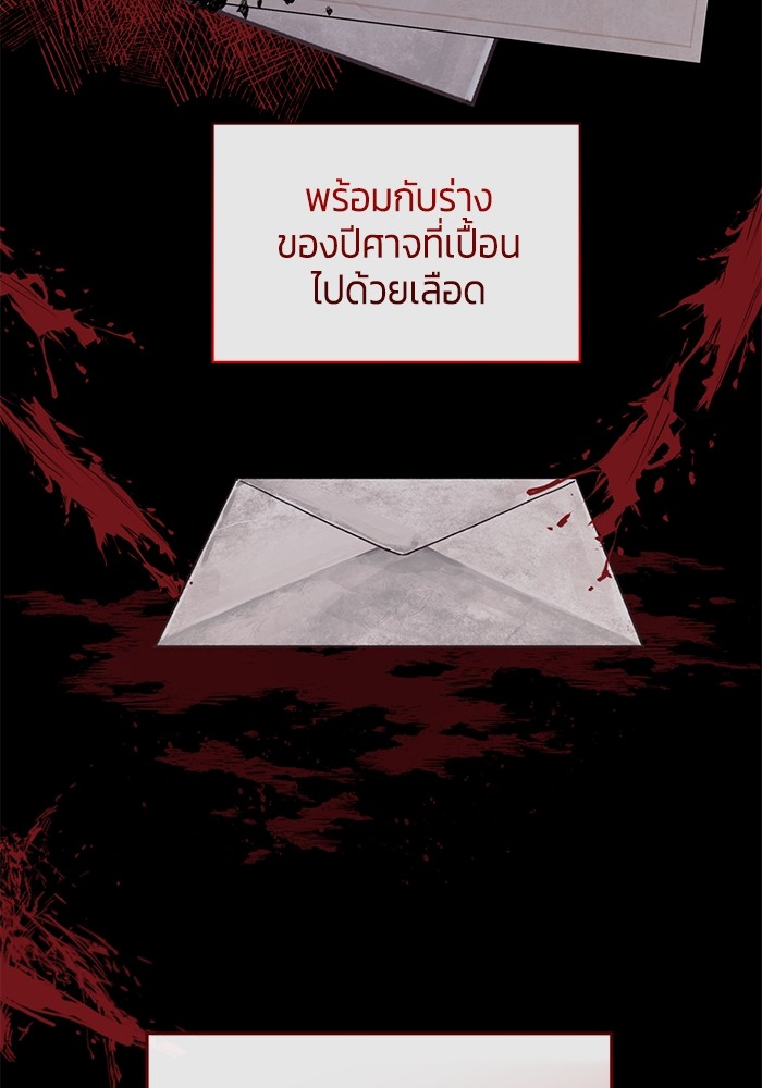 The Grand Duchess of the North Was 43 15