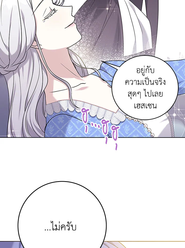 I Went On Strike Because It Was A Time Limit 52 046