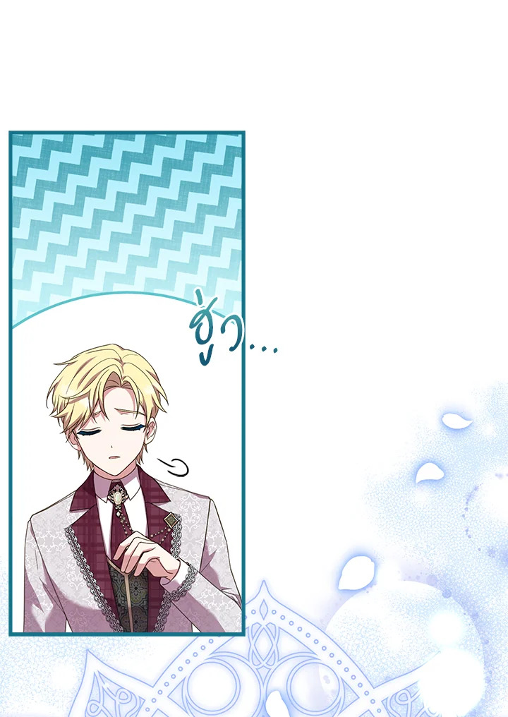 The Price of Breaking Up 28 097