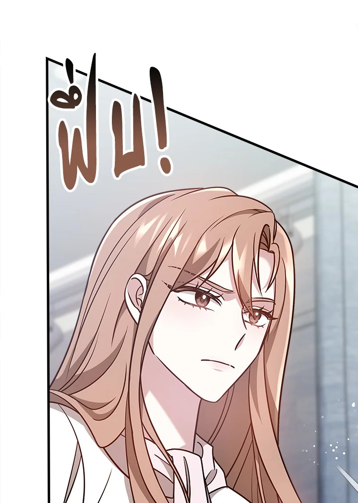 It’s My First Time Getting 3 026