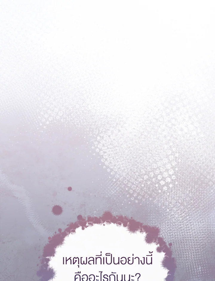 How To Be Satisfied With The Devil 37 086