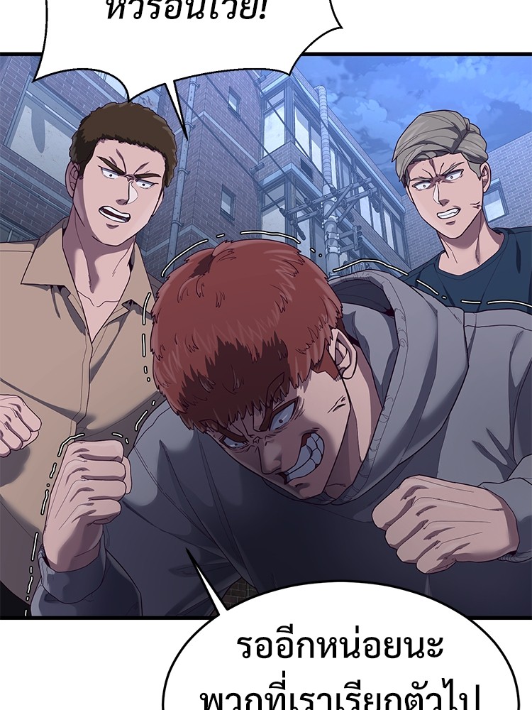 Absolute Obedience 30 (166)
