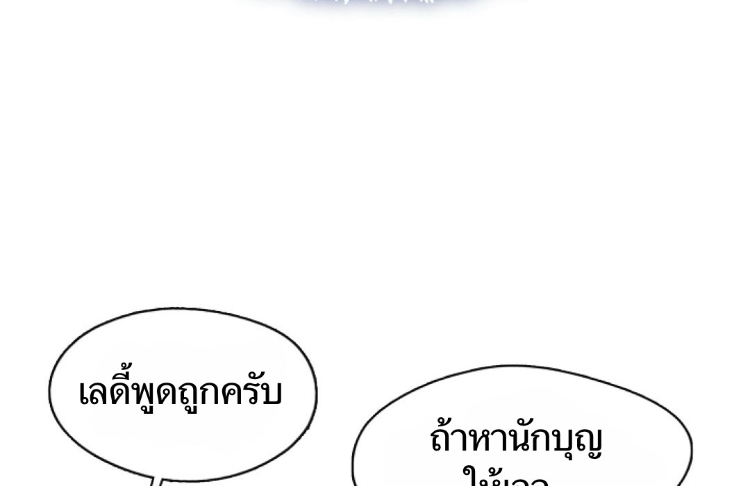 S Class Hunter Doesn't Want To Be A Villain Princess 4 037