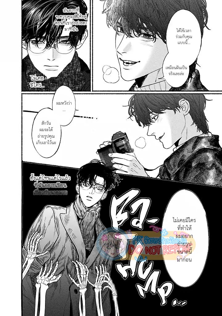 ไสยานิทราบนกำปั่นกระดาษ 1 03