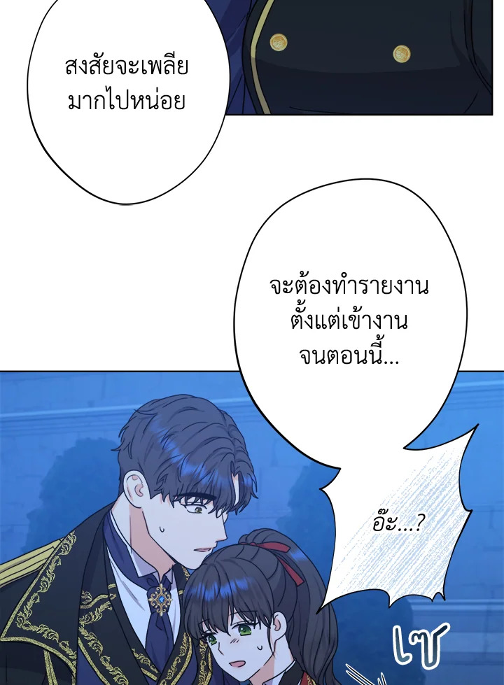 From Maid to Queen 27 025