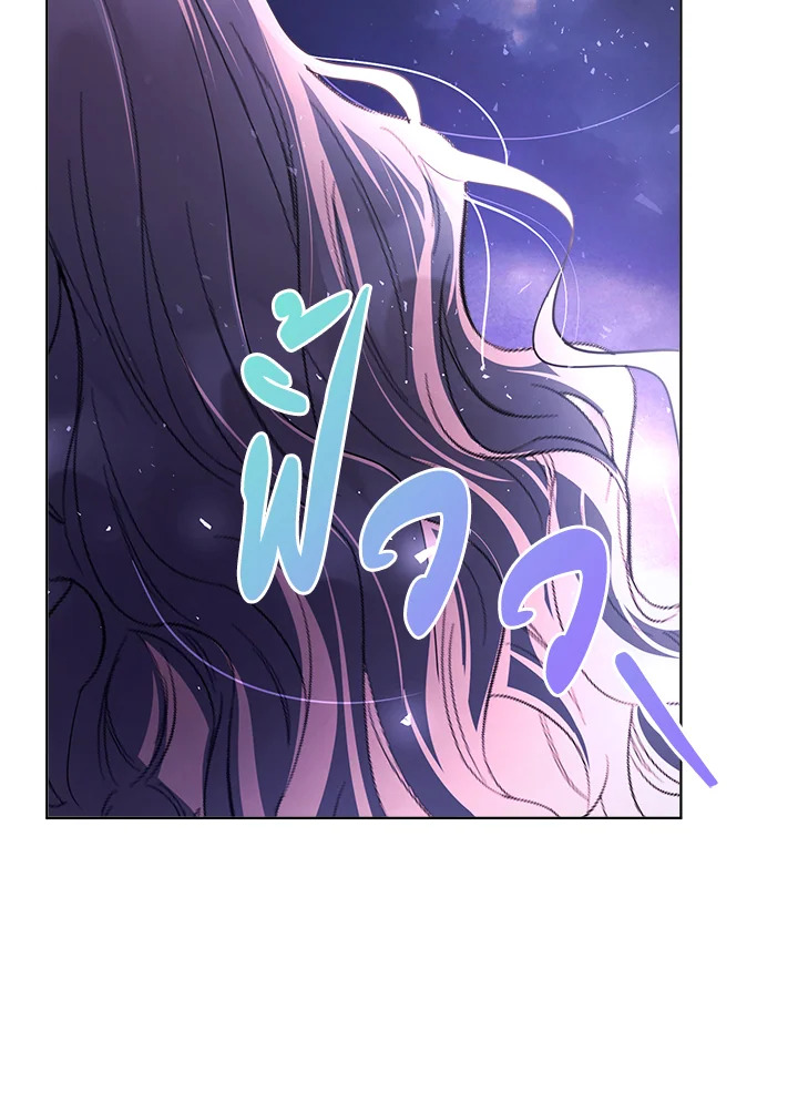 The East Wind of the Altas 6 148