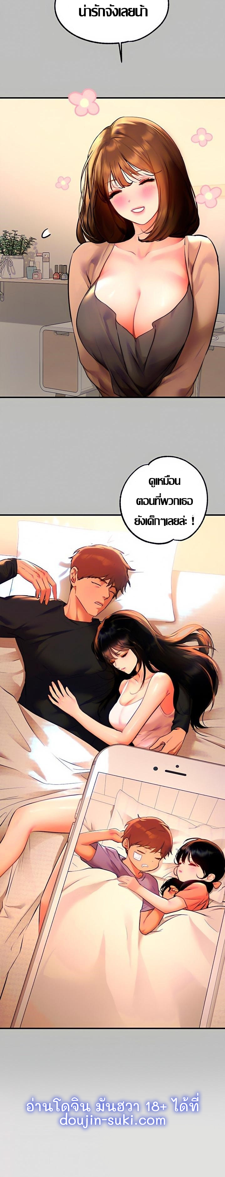 My Landlady Noona 45 7