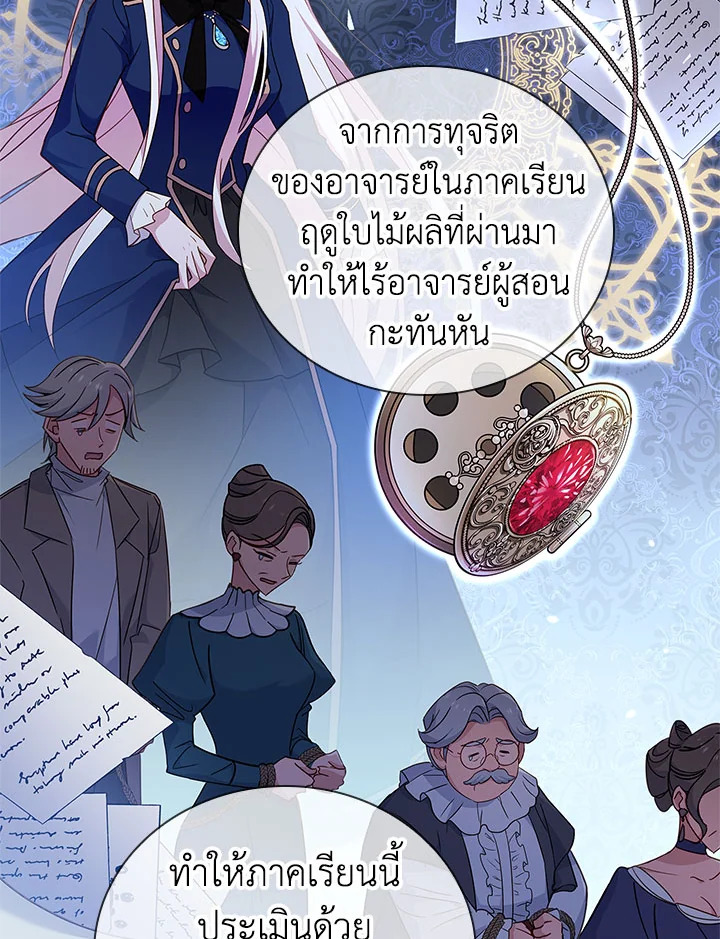 The Lady Needs a Break 57 39