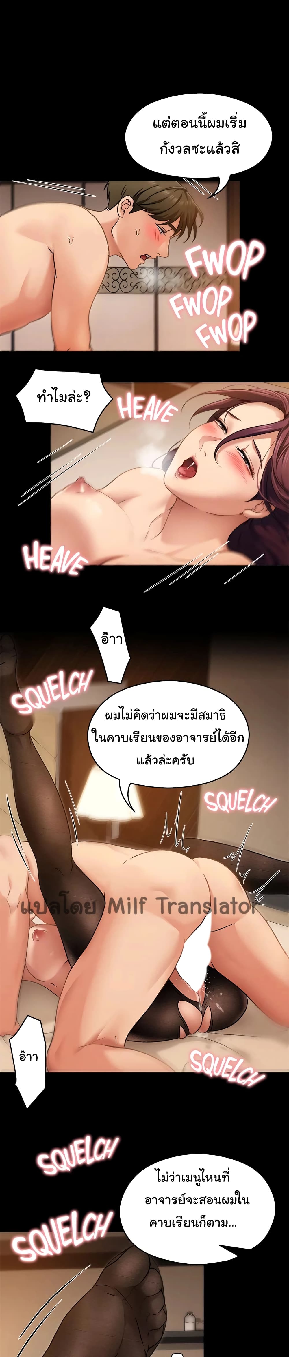 Tonight, Youโ€re My Dinner 14 (17)