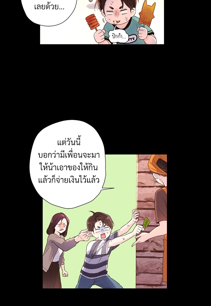 4 Week Lovers แฟนกัน 4 สัปดาห์ 47.3 07