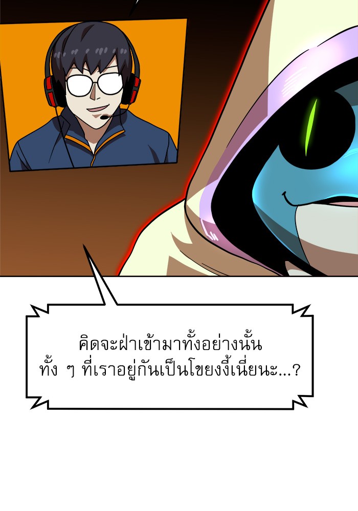 Double Click 70 (66)