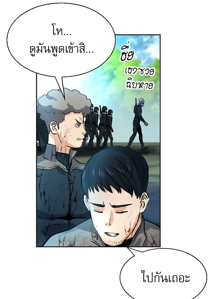 Seoul Station Druid เธ•เธญเธเธ—เธตเน40 (79)