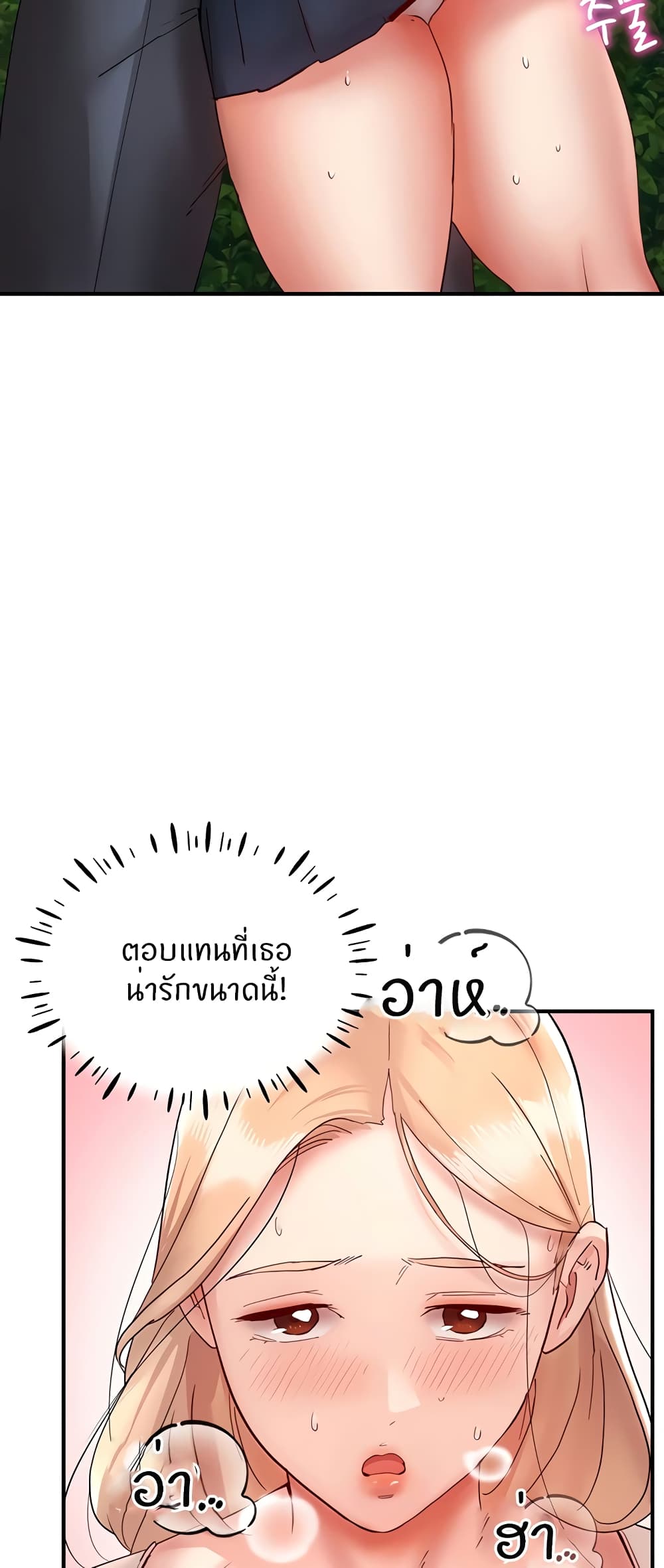 74