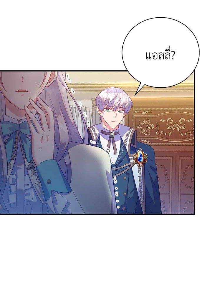 Only Realized After Losing You 29 04