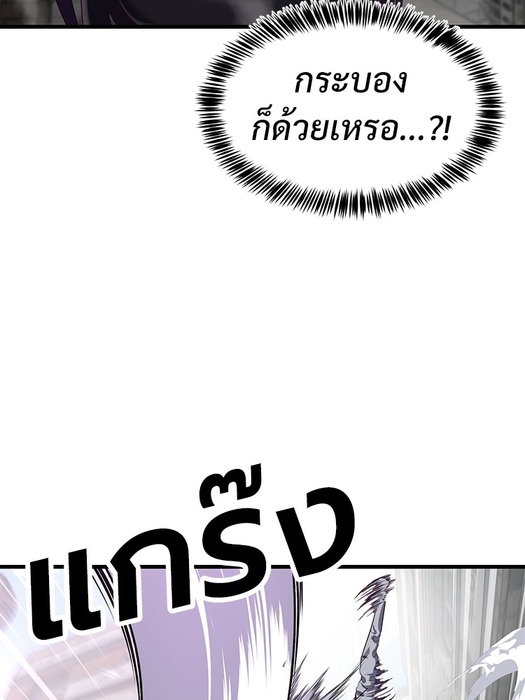 Absolute Obedience 32 (168)