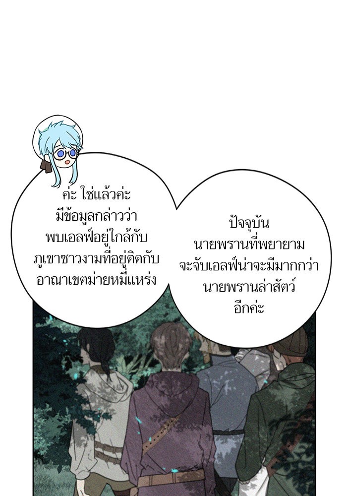 A Royal Princess With Black Hair 40 (53)