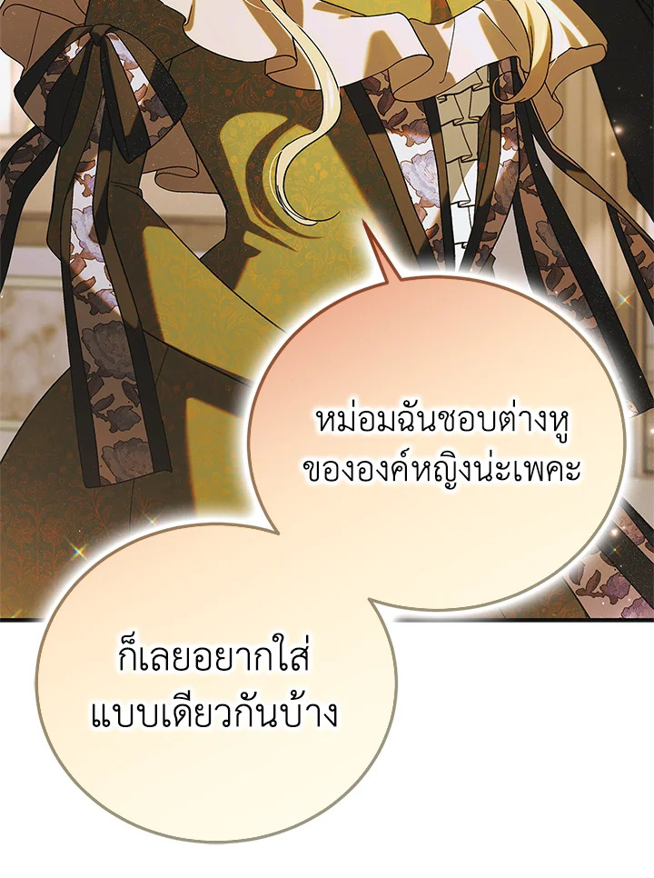 A Way to Protect the Lovable You 100 024