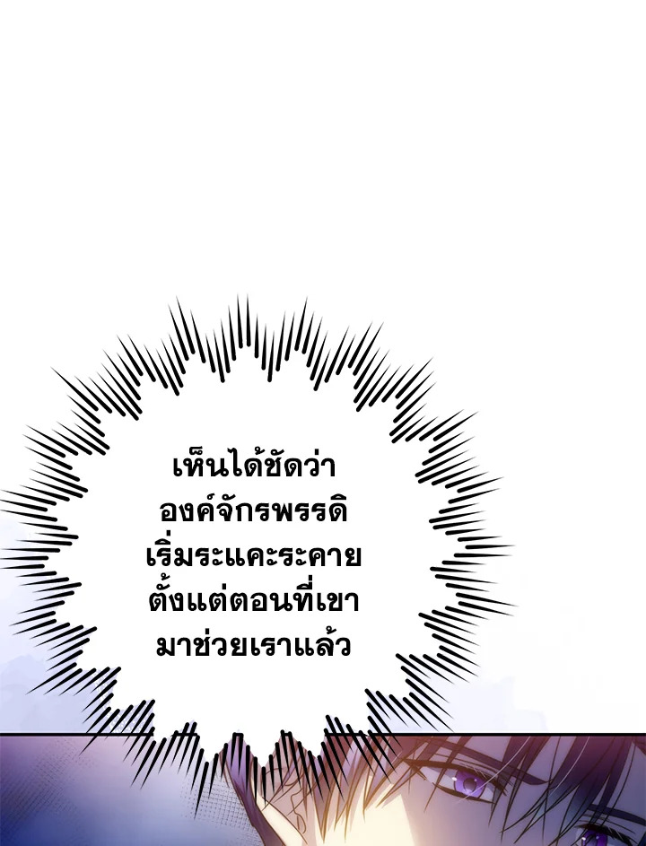 I’ve Been Here From the Beginning 68 102