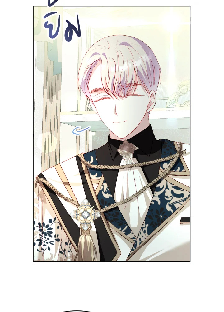 My Father, the Possessive Demi God 28 020