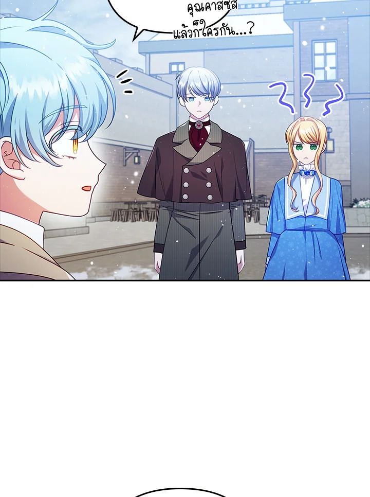 I Was Seduced by the Sick Male Lead 45 43