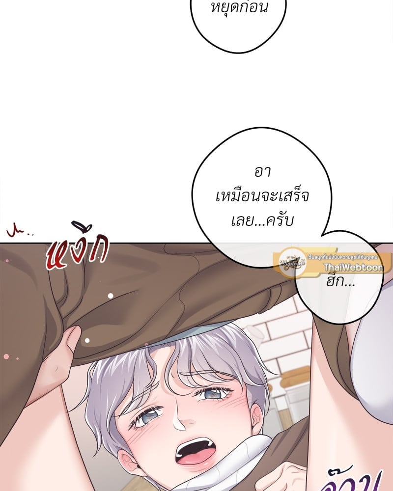 เธเธฑเธ•เน€เธฅเธญเธฃเน (เธ—เธตเนเธฃเธฑเธ) 37 30