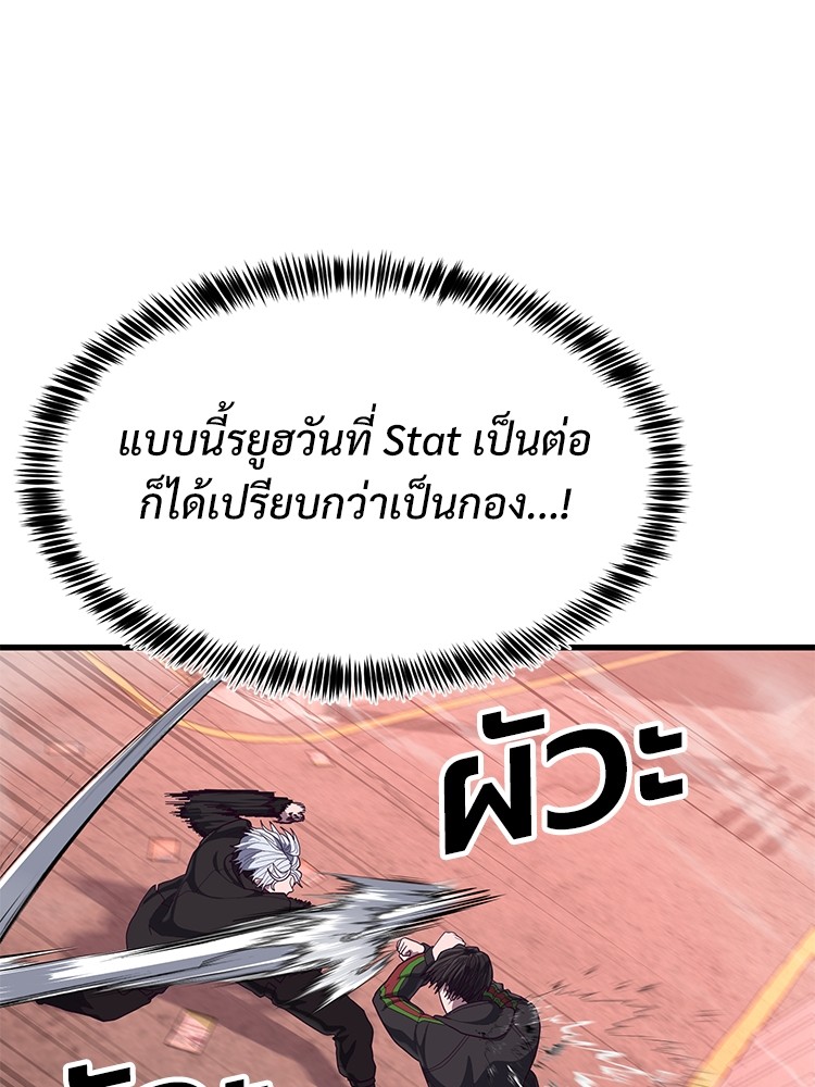 Absolute Obedience35 (119)