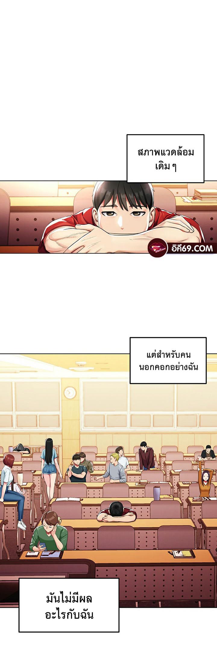 à¸­à¹ˆà¸²à¸™à¹‚à¸”à¸ˆà¸´à¸™ à¹€à¸£à¸·à¹ˆà¸­à¸‡ Sorcery A Yokai Harem 2 02