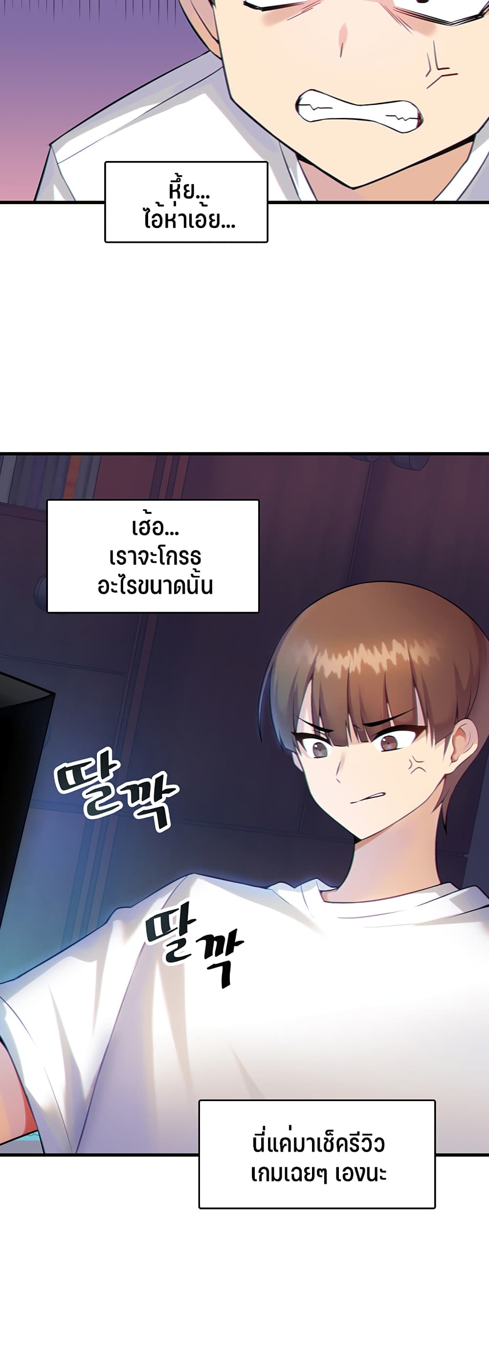 Trapped in the Academyâ€™s Eroge 1 (10)
