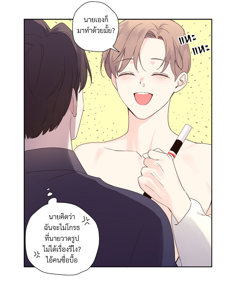 4 Week Lovers แฟนกัน 4 สัปดาห์ 90 41