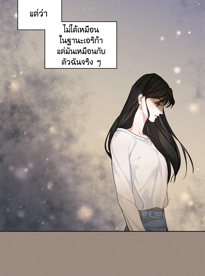 I am the Male Lead’s Ex Girlfriend 7 03