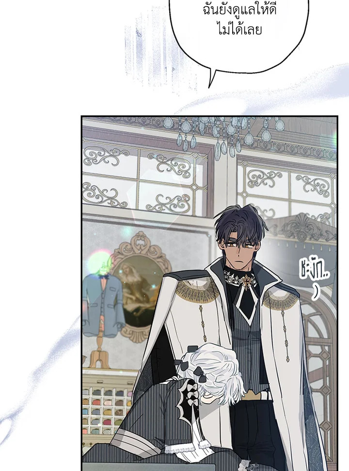 When the Count 41 33