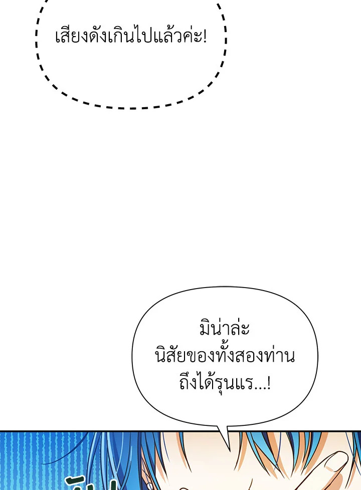 I’ve Been Here From the Beginning 77 061