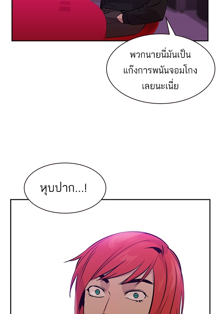 74