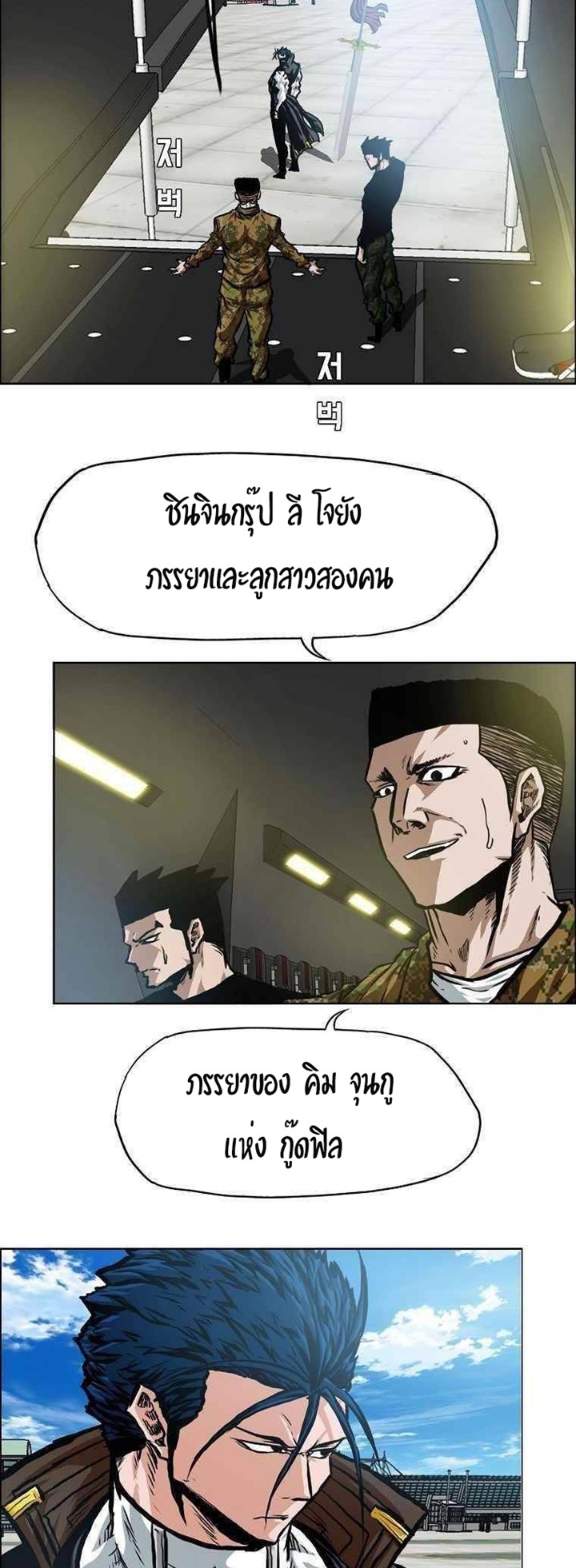 Rooftop Sword Master 85 (37)
