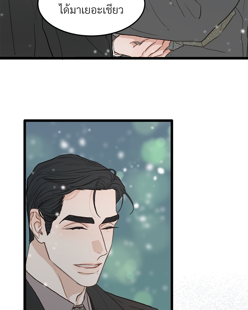 เขตห้ามรักฉบับเบต้า 44 107