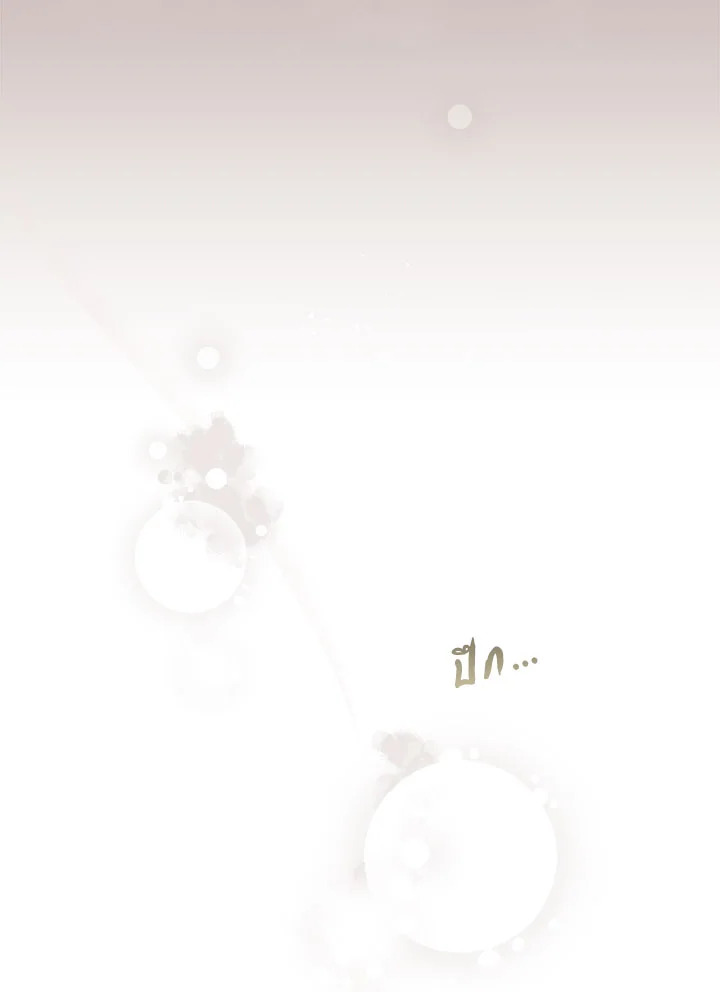 No Place for the Fake Princess 3 90