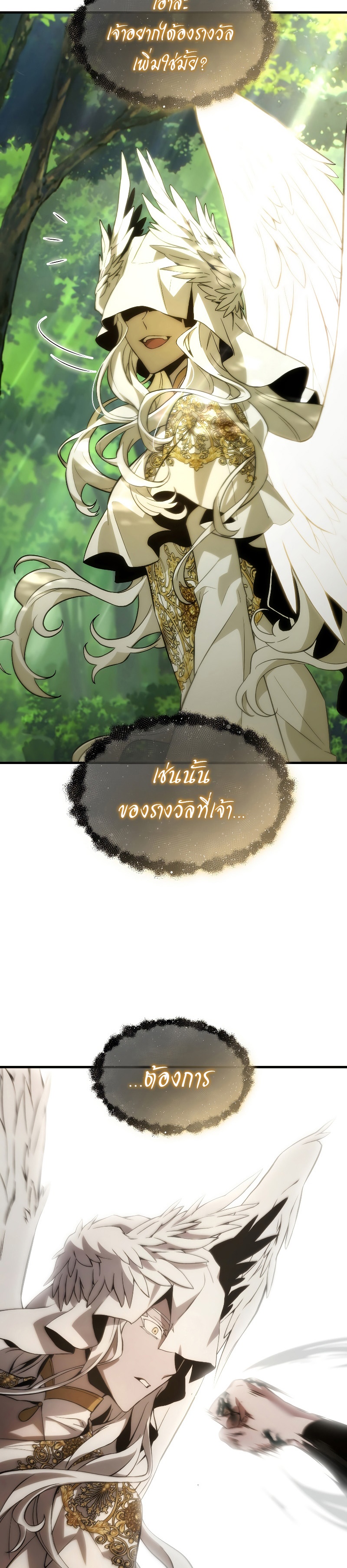 The Max Level Player 100th Regression 3 55