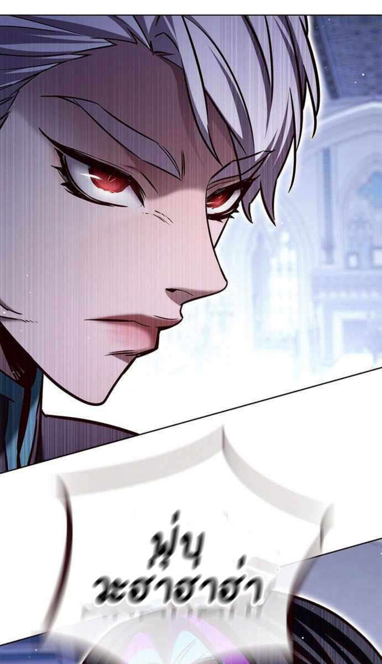 Eleceed 200.85