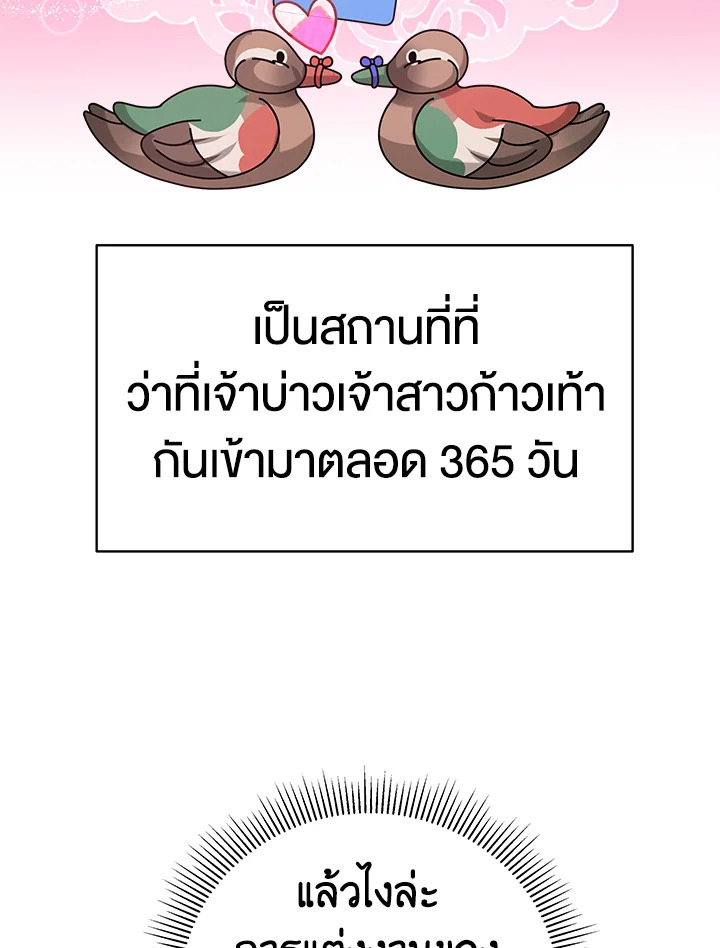 It’s My First Time Getting 1 69