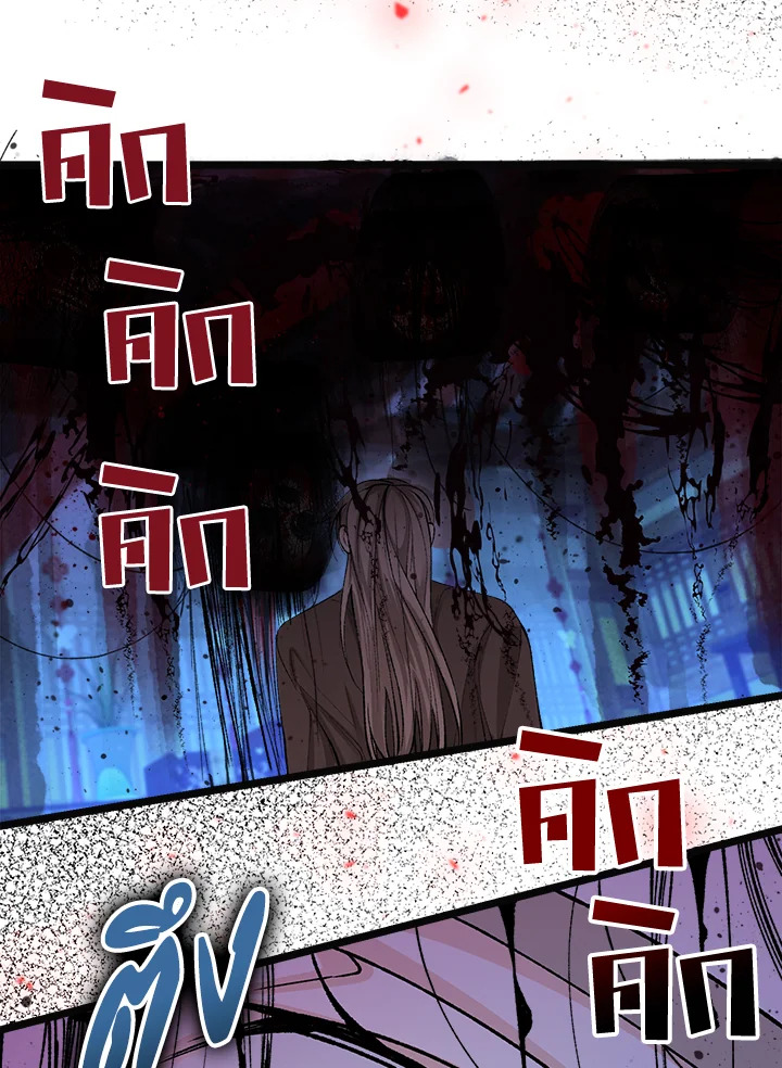 Fever 41 003