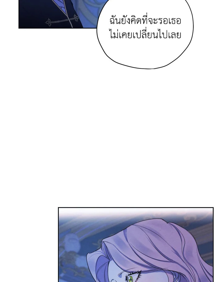 I am the Male Lead’s Ex Girlfriend 67 027