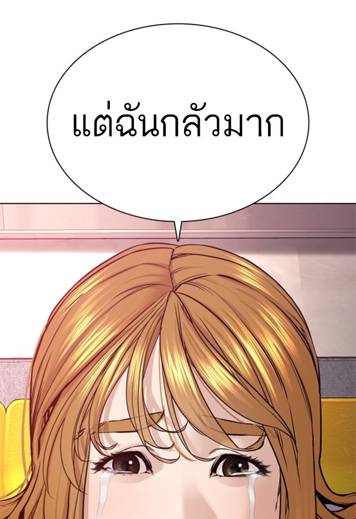How to Fight 114 (114)