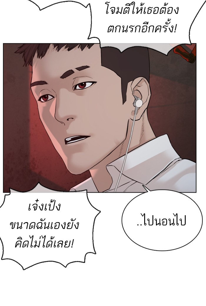 How to Fight 77 (57)