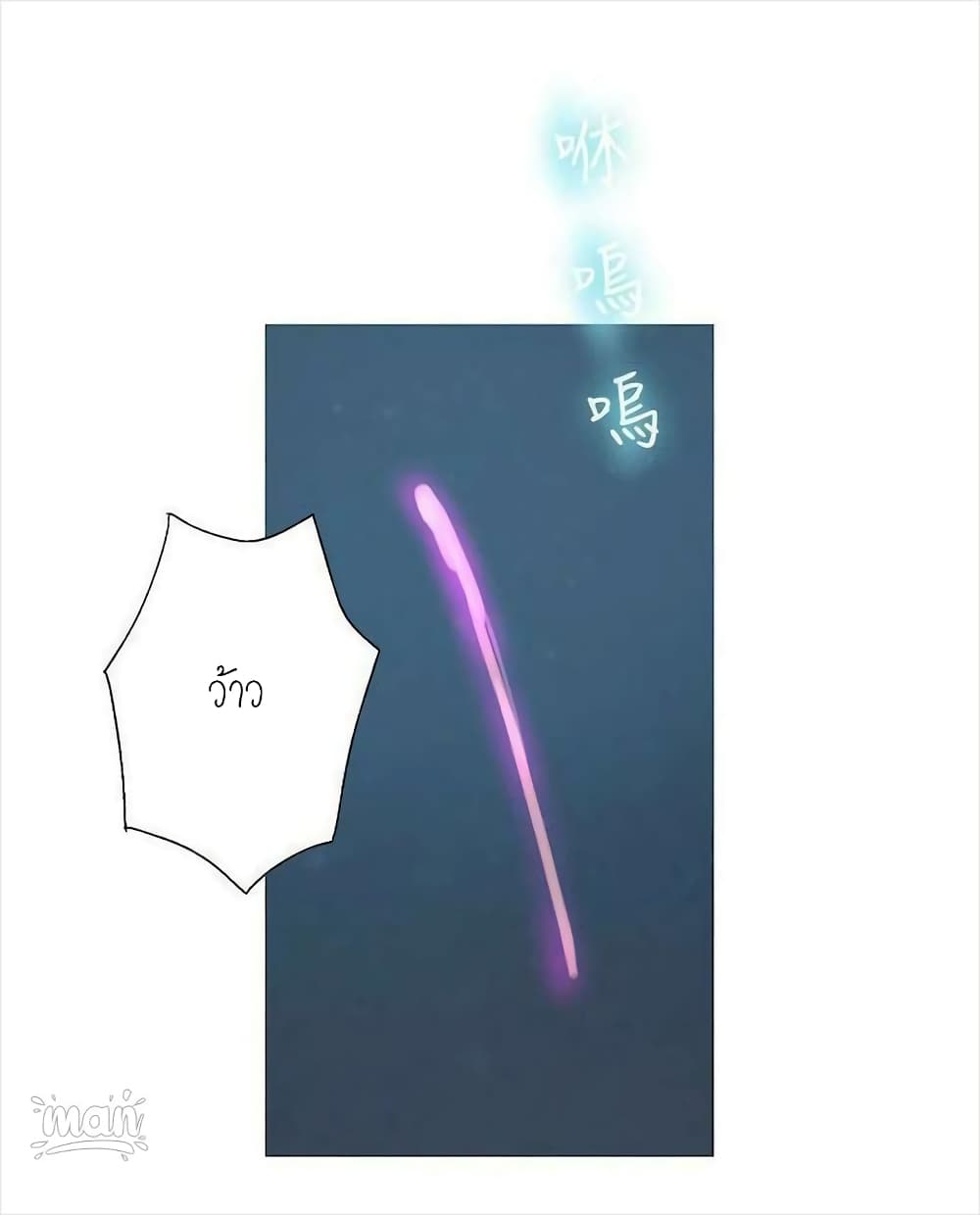 PC Goddess Room 20 (47)