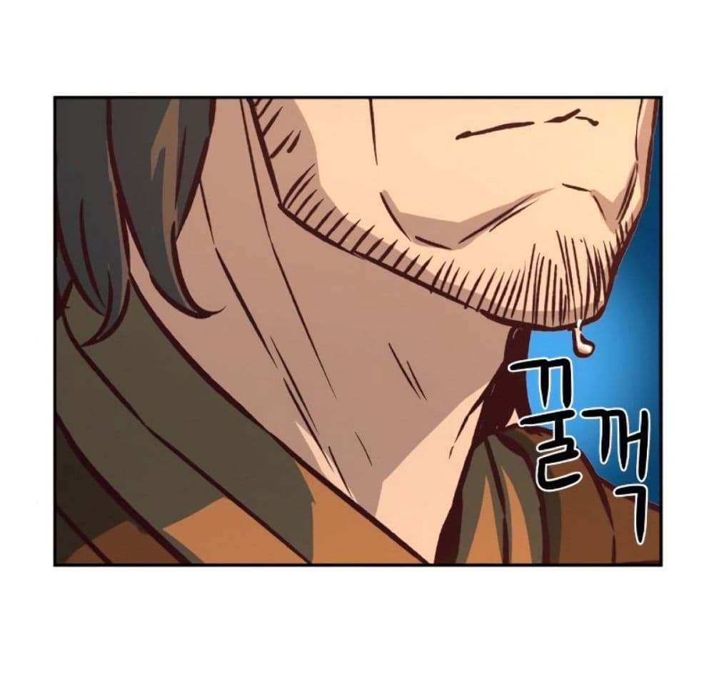 Sword Fanatic Wanders Through The Night ตอนที่ 3 (79)