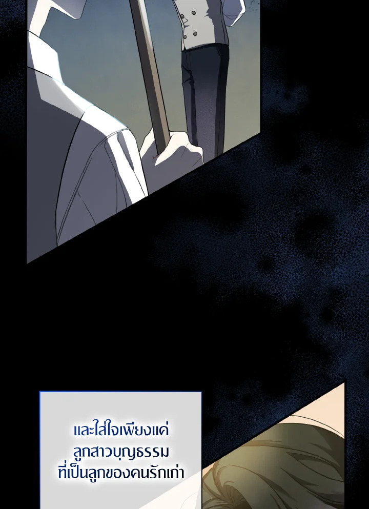 I Became The Younger Sister of A Regretful Obsessive Male Lead 4 048