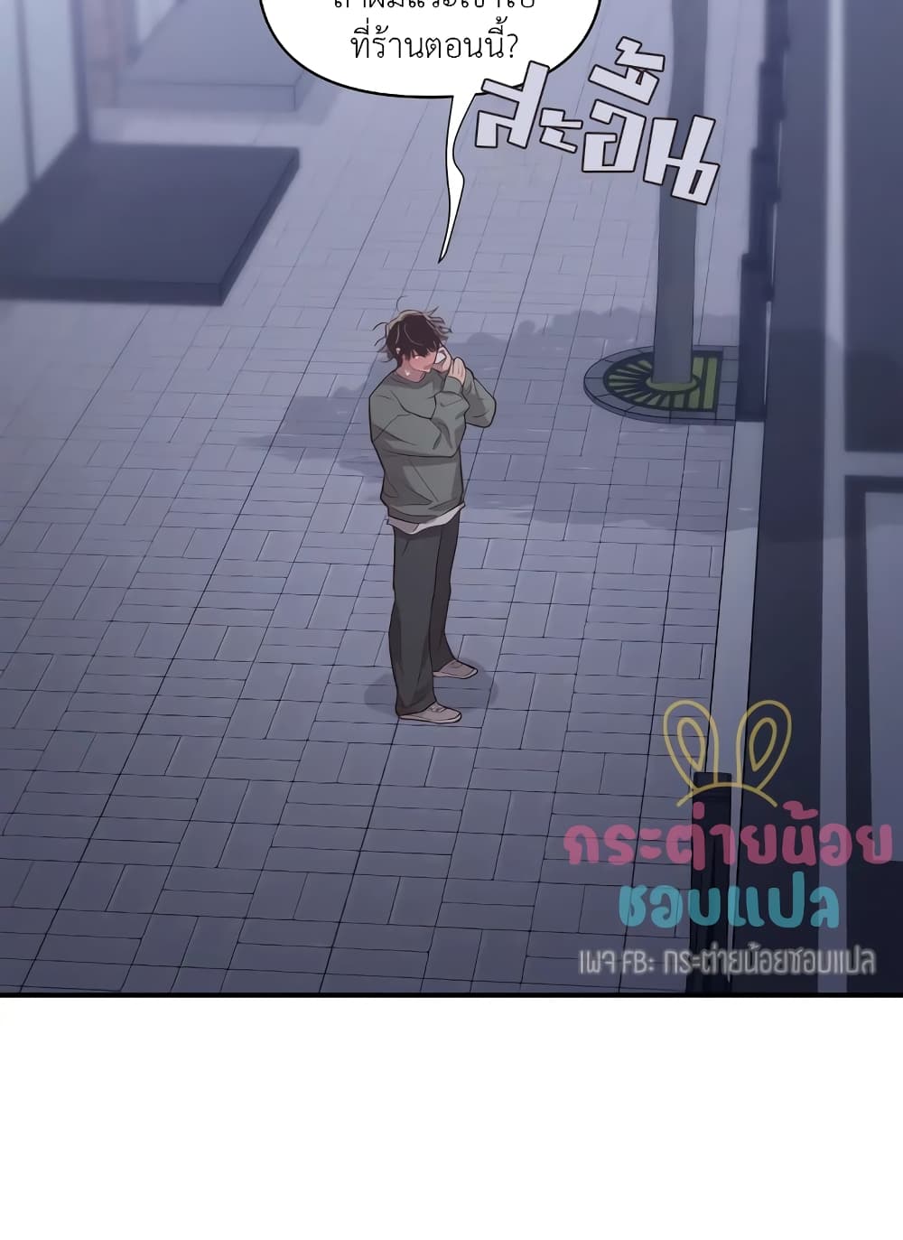 Secret Inside My Head 3 50