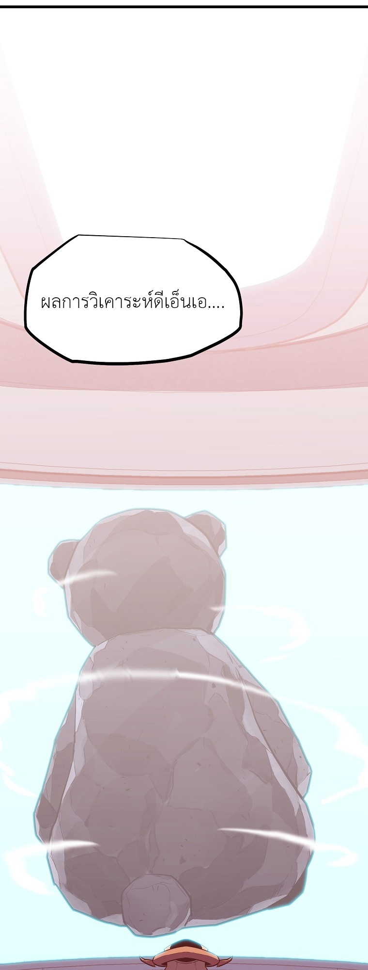 Battle Slime 1 26 1 25670165