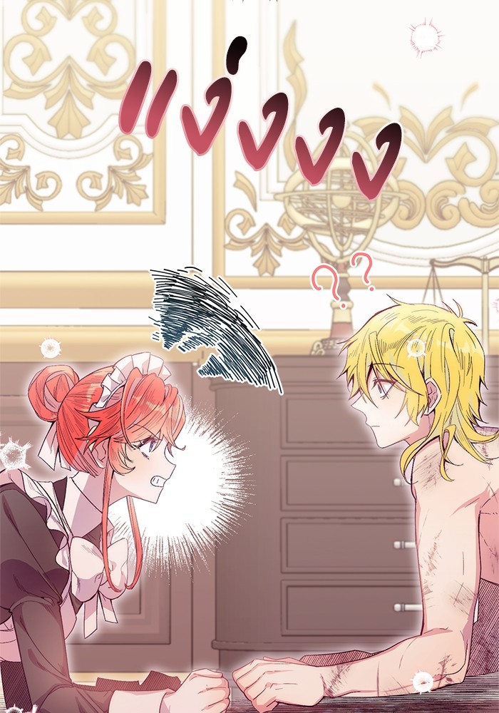 Crowning My Feral Prince 16 (41)